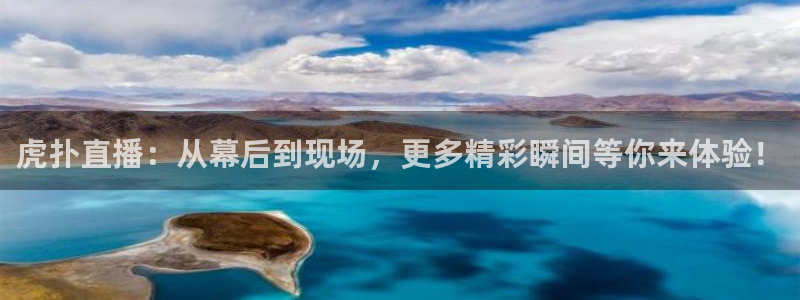 龙门直播nba免费直播在线观看：虎扑直播：从幕后到现场，更多精彩瞬间等你来体验！